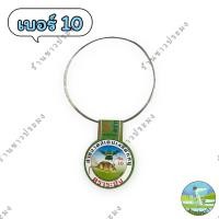 ราคา ลวดดักหนู ขายเป็นชิ้น เป็นแพ็ค 10 ชิ้น เบอร์ 101112131415 ลวดตกปลา กับลวด กับดักหนู บ่วงดักหนู ซิ่งดักหนู (18458001771)