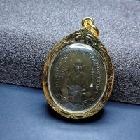 ราคา จี้พระ หลวงปูศุข วัดปากคลองมะขามเฒ่า ปี 2531 หลวงพ่อมหาโพธิ์ปลุกเสก จัน57 (16464984879)