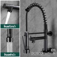 ราคา ก๊อกซิงค์ล้างจานติดผนัง ก๊อกน้ำอ่างล้างจาน ก๊อกน้ำติดผนัง ก๊อกน้ำห้องครัว ก๊อกซิ้งค์ล้างจาน ก๊อกน้ำห้องครัวมัลติฟังก์ชั่น (16137239917)