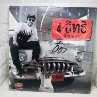 ราคา VG อิทธิ ป้ายแดง แผ่นตัด 4 เพลง VG ปกเต็มอัลบั้มตามภาพ เพลงดัง ฟ้า ดอกไม้ และ เธอ ของสะสม rare item แผ่นเสียง 12นิ้ว แผ่นเสียงเพลงไทยเก่า แผ่นเสียงไวนิลเพลงไทย แผ่นเสียงไทย แผ่นเสียงไวนิล ThaiVinyl ไท