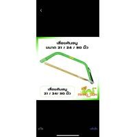 ราคา เลื่อย เลื่อยไม้ เลื่อยคันธนู โครงเลื่อยคันธนู พร้อมใบเลื่อย ขนาด 21 24 30 นิ้ว หรือ ใบเลื่อยคันธนู 24 30 นิ้ว (19891673137)