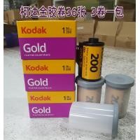 ราคา Taobao Collection ฟิล์มถ่ายรูปฟิล์มกล้อง Fuji C200 Film 200 of 135 Color Negative Validity July 2018 (20476812277)