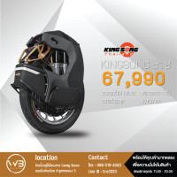 ราคา ล้อเดียวไฟฟ้า Ks S18 (17429653440)