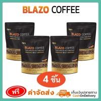 ราคา กาแฟเบลโซ่ กาแฟ BLAZO COFFEE เบลโซ่ คอฟฟี่ 4 ห่อ 80 ซอง กาแฟเพื่อสุขภาพ กาแฟลดน้ำหนัก กาแฟปรุงสำเร็จรูป 29IN1 (12509711541)