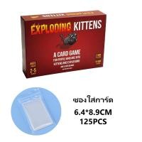 ราคา Exploding Imploding Streaking kittens Board game บอร์ดเกมแม (20759149306)