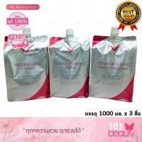 ราคา เเพ็คเกจใหม่ ครีมยืดผมถาวร เอสพีวี ซุปเปอร์วี อินเตอร์ สเตรทเทนนิ่ง SPV Super V inter Straightening Perm Conditioner 1000ml x3 pcs (20850301919)