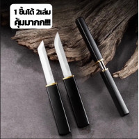 ราคา X 335 มีดเดินป่า มีดอเนกประสงค์ สีดำ แคมป์ปิ้ง มีด1in2 M4 (21050911311)