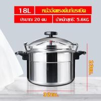 ราคา หม้อแรงดันสูง pressure cooker หม้อตุ๋นแรงดัน หม้ออัดแรงดัน หม้อแรงดันสูง สแตนเลส หม้อต้มแรงดัน หม้อต้มเเรงดัน หม้อความดันสูง หม้อแรงดันไฟฟ้า (19899928509)