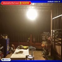 ราคา สปอร์ตไลท์โซล่าเซลล์ รุ่น 500W แสงขาว แสงวอรม S20A เกรด A (21017023786)