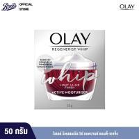 ราคา Olay Regenerist Whip Moisturizers โอเลย์ รีเจนเนอรีส วิป มอยส์เจอร์ไรเซอร์ (922298977)