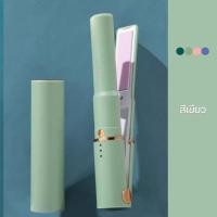 ราคา ที่หนีบผม เครื่องหนีบผมไร้สาย ที่หนีบผมไร้สาย ขนาดพกพา เครื่องหนีบผมชาร์จไฟได้ USB เครื่องหนีบผม ที่หนีบผม ที่รีดผม หนีบตรง ม้วนลอน (21091261759)