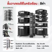 ราคา ชั้นวางของใต้ซิ้ง ชั้นวางของใต้อ่างล้างจาน ชั้นวางของใต้ซิ้ง ประหยัดพื้นที่ในครัวเรือนใช้พื้นที่ว่างใต้อ่างล้างจานให้เต็มที่ (21287376225)