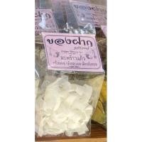 ราคา มะพร้าวแก้วเส้น จากแก่งคุดคู้ เชียงคาน 120 g (8740317063)