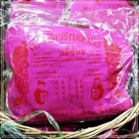 ราคา หมี่ซั่วเจ ก ศรีเจริญพานิช ตรามังกรคู่ ขนาดบรรจุ 400 กรัม ของฝากขึ้นชื่อเมืองพิษณุโลก เหนียวนุ่มอร่อยมาก (17654537819)