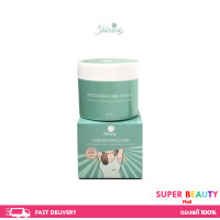 ราคา SHINING UNDERARM NAKE TONER แท้100 ครีมทารักแร้ โทนเนอร์รักแร้ ก้น ขาหนีบ ข้อศอก หัวเข่า (20796406293)