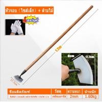 ราคา กำจัดหญ้ามีประสิทธิภาพ เสียมแซะหญ้า คมชัด ไม่เป็นสนิม เสียม เหล็กแมงกานีสหนา เสียมขุดดิน ใบดมีคมชัด จอบถากหญ้าคมๆ (20970698438)