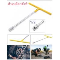 ราคา ประแจถอดที่กรองน้ำมัน ถอดไส้กรองน้ำมัน ฝาถอดกรอง ถอดกรอง น้ำมันเครื่อง 901 903 4 904 (14027356667)