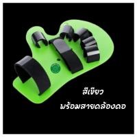 ราคา ที่ดามมือ อุปกรณ์ดามนิ้วมือ กันข้อนิ้วติด ผู้ป่วยอัมพฤกษ์ อัมพาต พร้อมสายคล้องคอ (18391593772)