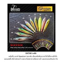 ราคา เหยื่อจิ๊ก Tonnam Spectrum Katak รุ่น กะตัก 28 150 กรัม (15866396071)
