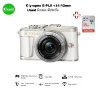 ราคา Olympus EPL9 กล้องมือสอง Used E PL9 14 42mm WiFi ในตัว VDO 4K สภาพดี เชื่อถือได้ มีรับประกัน90วัน free SD16GB (10960736892)