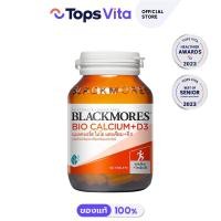 ราคา BLACKMORES แบลคมอร์ส ไบโอ แคลเซียม พลัส ดี3 120 เม็ด (20318876019)