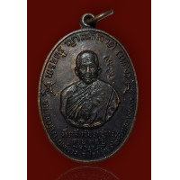 ราคา เหรียญหลวงพ่อแดง วัดเขาบันไดอิฐ เนื้อทองแดงรมดำ เนื้อหาตามภาพ เชิญพิจารณา (19237382176)