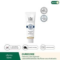 ราคา KEOULI ของแท้ สินค้าพร้อมส่ง CURECODE INTENSIVE CARE OINTMENT CCO มอยเจอร์ไรเซอร์เนื้อบาล์มเข้มข้น (21187533402)