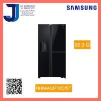 Samsung ตู้เย็น 2 ประตู Side By Side ขนาด 22.1 คิว รุ่น RH64A53F12C/ST
