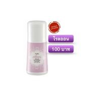 ราคา น้ำหอม โรลออนกิฟฟารีน แป้งกิฟฟารีน กลิ่น เอลฟ์ส กิฟฟารีน (20708222855)