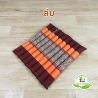 ราคา เบาะรองนั่ง เบาะพิงหลัง แบบลูกระนาด ลายไทย ลายขิด ขนาด 50 50 (20938248278)