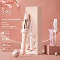 ราคา vivid vogue 32mm Ai เครื่องม้วนสำหรับมือใหม่ ใช้งานได้ทั่วโลก ปล่อยไอออนลบ 20 ล้านประจุ แถมกิ๊บ2ชิ้น หวี 1 ชิ้น (21029025853)