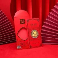 ราคา Houseeker 2023 CNY แพ็คเก็ตสีแดงพร้อมเหรียญทองกระต่ายแต่งงานปีใหม่สากลเงินสดแพคเกจของขวัญอุปกรณ์เทศกาลฤดูใบไม้ผลิ (16877770655)