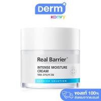 ราคา Real barrier Intense Moisture Cream 50ml เรียล แบริเออร์ ครีมบำรุงผิวหน้า (20887526234)