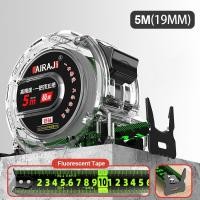 ราคา AIRAJ ตลับเมตรใส ตลับเมตรหุ้มยาง ตลับเมตรพกพา ตลับเมตร 10 เมตร 5 เมตร 7 เมตร 10 เมตร (20915883391)