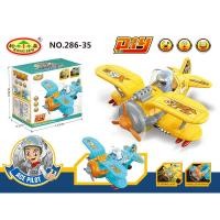 ราคา Bear store เครื่องบินของเล่น เครื่องร่อนบิน เครื่องบินไฟฟ้า เครื่องบินรบ เครื่องร่อน ล้อสากล เครื่องบินบคับ มีเสียงพร้อมไฟ LED สนุกมาก (20798743619)