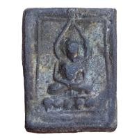 ราคา เหรียญหลวงปู่ศุข วัดปากคลองมะขามเฒ่า พระเครื่อง (17862059834)