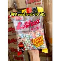 ราคา ปีโป้กรอบ เยลลี่ ยกลัง พร้อมส่ง (21342304277)