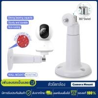 ราคา Chinese version Xiaomi กล้องวงจรปิด กล้องวงจรไรสาย Mi 360 Home Security Camera 2K กล้องวงจรปิด กล้องรักษาความปลอดภัย Mi Home Security Camer 360 1080P (20943954585)