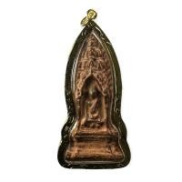 ราคา พระกรุซุ้มปรางค์ สนิมแดง ลพบุรีพร้อมกรอบเลี่ยมทองชุบทองไมครอน (17468336977)