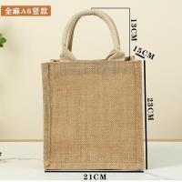 ราคา MUJI ของแท้ Jute Bag กระเป๋าปอกระเจา กระเป๋าผ้า ถุงผ้า มูจิ (20768275734)