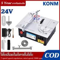 ราคา รับประกัน 10 ปี เลื่อยอเนกประสงค์ขนาดเล็ก โต๊ะเลื่อยวงเดือน โต๊ะเลื่อย ตัดไม้ ตัดอลูมิเนียม โต๊ะเลื่อยองศา มินิสก์ท็อปเลื่อยไฟฟ้าขนาดเล็กสก์ท็อปเลื่อยไ มินิสก์ท็อปเลื่อยไฟฟ้าขนาดเล็กสก์ท็อปเลื่อยไฟฟ้