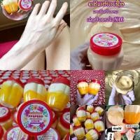 ราคา ครีมทาผิวระเบิดผิวขาว หัวเชื้อครีมปรุง สูตรเร่งผิวขาวไว ร้านนี้ของแท้ (16756626283)