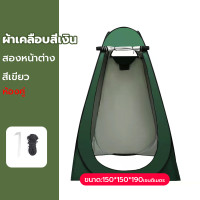 ราคา เปลี่ยนเต็นท์ เต็นท์พกพา เปลี่ยนเสื้อผ้าและแคมป์ย้ายห้องน้ำ เต็นท์พกพา เต็นท์อาบน้ำ (21197573232)