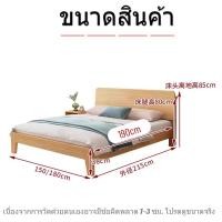 ราคา Musisen ไม้จริง100 เตียงนอน เตียง 6 ฟุต 5ฟุต ทันสมัยเรียบง่า เตียงไม้ (21309739007)