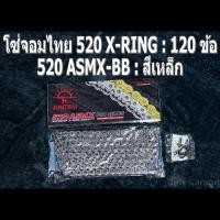 ราคา ชุดโซ่สเตอร์จอมไทย Jomthai โซ่ 520 X RING Pro Series และ สเตอร์หน้า สเตอร์หลังสีดำ ขนาด 14 41 46 NINJA250 NINJA300 NINJA400 Z250 Z300 Z400 VERSYS300 (21055005547)