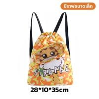 ราคา 2023 New กระเป๋าว่ายน้ำเด็ก กระเป๋าใส่ชุดว่ายน้ำ กระเป๋าใส่ชุดว่ายน้ำเด็ก แยกส่วนเปียกและแห้ง กันน้ำ PVC ถุงใส่ชุดว่ายน้ำเปีย (18906783506)