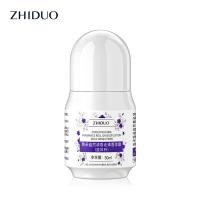 ราคา Zhiduo โรลออนระงับกลิ่นกาย 30มล (21142104097)