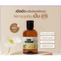 ราคา Minaki Pure ri Premium Cleansing Essence มินากิ เพียวริคลีนซิ่ง คลีนซิ่งผิวกระจก 100 280 ML (20948817335)