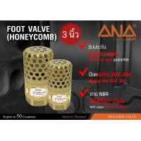 ราคา ฟุตวาล์วทองเหลือง หัวกะโหลกทองเหลือง ฟุตวาวล์รังผึ้ง ขนาด 3นิ้ว ANA (19558718585)