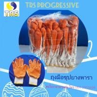 ราคา ถุงมือชุบยางพารา แพ็ค 1 โหล (17781610118)